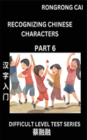Reading Chinese Characters (Part 6) - Difficult Level Test Series for HSK All Level Students to Fast Learn Recognizing & Reading Mandarin Chinese Characters with Given Pinyin and English meaning, Easy Vocabulary, Moderate Level Multiple Answer Obje