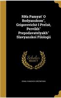 RNa Pamyat' O Bodyanskom, Grigorovichè I Preisè, Pervîkh Prepodavatelyakh Slavyanskoi Filologìi