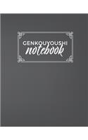 Genkouyoushi Paper