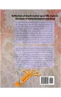 Reflection of Death Notion Upon Life Style on the Basis of Nahjolbalagheh Teaching