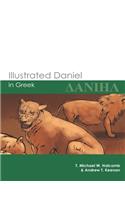 Illustrated Daniel in Greek
