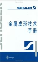 Metal Forming Handbook