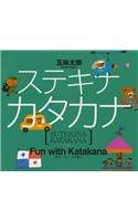 Fun with Katakana (New Edition)