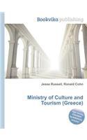 Ministry of Culture and Tourism (Greece)