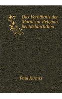 Das Verhältnis Der Moral Zur Religion Bei Melanchthon