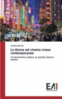 donna nel cinema cinese contemporaneo