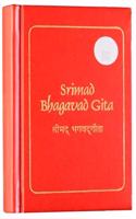 SRIMAD BHAGAVAD GITA - (ENG)