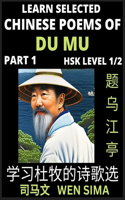 Chinese Poems of Du Mu (Part 1)- Understand Mandarin Language, China's history & Traditional Culture, Essential Book for Beginners (HSK Level 1/2) to Self-learn Chinese Poetry of Tang Dynasty, Simplified Characters, Easy Vocabulary Lessons, Pinyin
