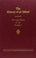 The History of Al Tabari
