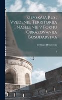 Kievskaia Rus