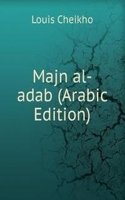 Majn al-adab (Arabic Edition)