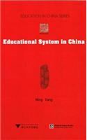 Educational System in China