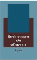 Hitler Ka Yatna-Griha
