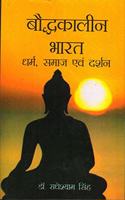 Bodhkalin Bharat: Dharam, Samaj Evam Darshan (Hindi)