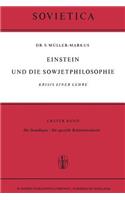 Einstein Und Die Sowjetphilosophie