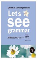 Let's See Grammer