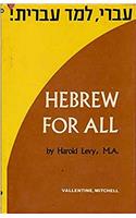 Hebrew for All