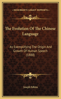 The Evolution Of The Chinese Language: As Exemplifying The Origin And Growth Of Human Speech (1888)