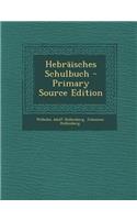 Hebraisches Schulbuch