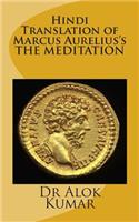 Hindi Translation of Marcus Aurelius?s the Meditations