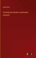 Vorschule des Sanskrit in lateinischer Umschrift