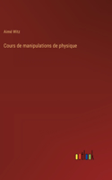Cours de manipulations de physique