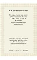 State and national education in Russia of XVIII century. Part 1