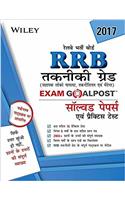 Wileys Railway Recruitment Board (RRB) Technical Grade Exam Goalpost, Solved Papers & Practice Tests, in Hindi