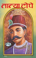 Tatya Tope