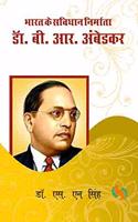 Bharat ke Samvidhan Nirmata Dr.B.R. Ambedkar [Hardcover] Dr. S.N. Singh