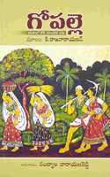 Gopalle