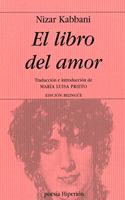 El Libro del Amor