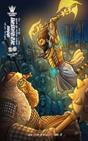 Professor Ashwatthama Vol 2 Hindi