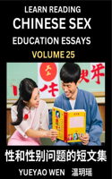 Learn Reading Chinese Sex Education Essays (Part 25) - Short Essays on Sex, Sexuality & Gender Issues, Improve Personal Growth and Development, Sex Education, A Collection of Short Essays in Chinese and English, Learn Mandarin Chinese while Reading