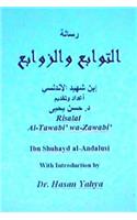 Risalat Al-Tawabi' wa-Zawabi'