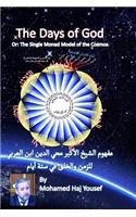 Single Monad Model of the Cosmos or: The Days of God: Ibn Arabi's Concept of Time and Creation in Six Days