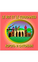 Le roi et le cordonnier - Bilingual in French and Russian: The King and the Shoemaker, Dual Language Story