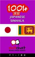 1001+ Exercises Japanese - Sinhala