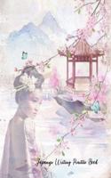 Japanese Writing Practice Book: Genkouyoushi Paper Kanji practice notebook