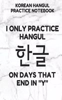 Korean Hangul Practice Notebook