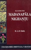 Illustrated Madanapala Nighantu