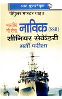 Indian Navy (SSR) : Sailor Recruitment Exam Guide