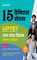 15 Practice Sets Uptet Uttar Pradesh Shikshak Patrata Pariksha Paper II (Class vi-VIII) Samajik Adhyayan/Vigyaan Shikshak Ke Liye