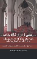 Eloquence of The Qur'an in Farsi and English: Guide to Rhetorical Devices in The Qur'an