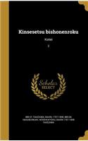 Kinsesetsu Bishonenroku