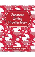 Japanese Writing Practice Book: Genkouyoushi Paper