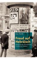 Freud auf Hebraisch