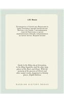 Guide to the Holy city of Jerusalem, to the Holy Sepulchre and the other holy places of the East, and Sinai. With the memory of the passion of Christ and other major events, happened in theholy places. Eighth Edition: (Russian)