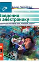 Introduction to Electronics