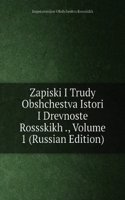 ZAPISKI I TRUDY OBSHCHESTVA ISTORI I DR